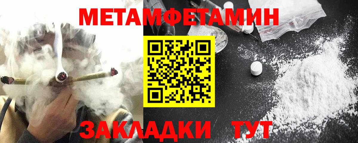Димитровград  АМФЕТАМИН Premium  shop формула  АМФ  Вход с VPN  Амфетамин 