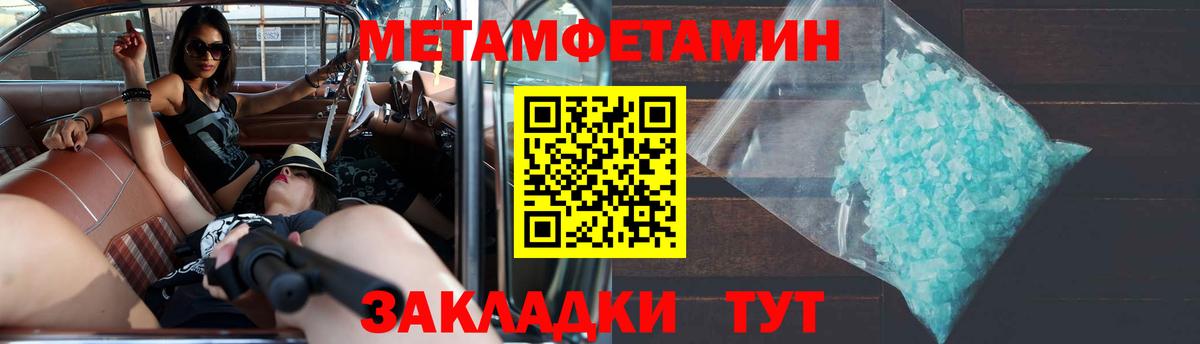 Amphetamine Premium Димитровград