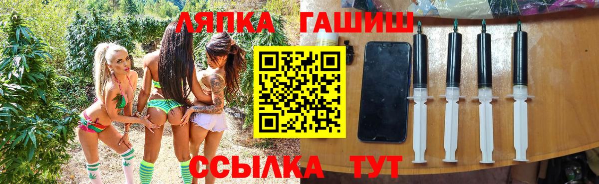 наркота  ГАШ VHQ  Димитровград  Гашиш  Вход с VPN  ГАШИШ хэш 