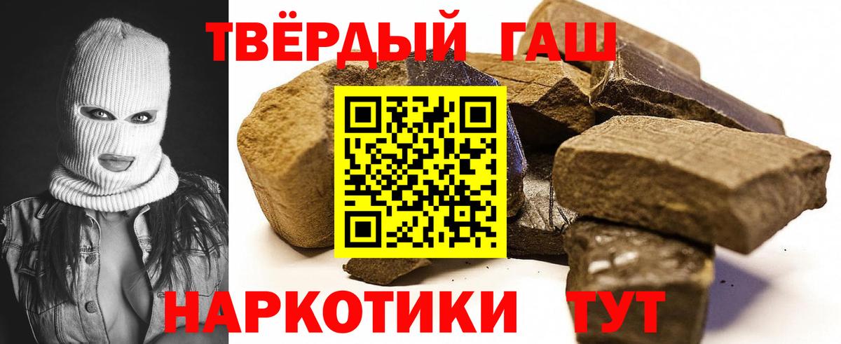 Гашиш VHQ Димитровград
