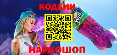 PSILOCYBIN Кумертау