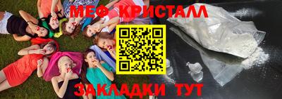 PSILOCYBIN Кумертау