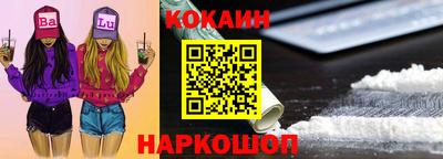 spice Кулебаки