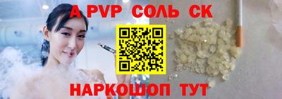 ешки Кунгур