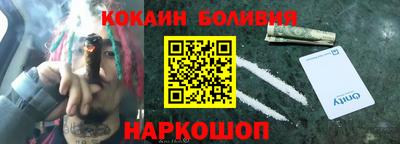 spice Кулебаки