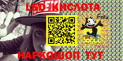 PSILOCYBIN Кумертау
