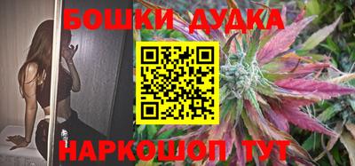 spice Кулебаки