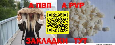spice Кулебаки