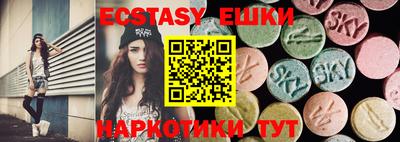 ешки Кунгур