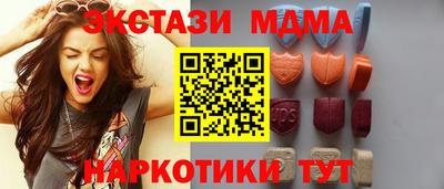 PSILOCYBIN Кумертау