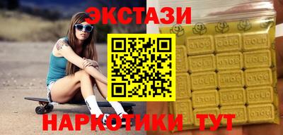 PSILOCYBIN Кумертау