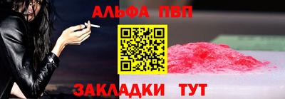 spice Кулебаки