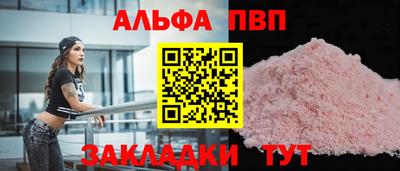 ешки Кунгур