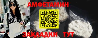 PSILOCYBIN Кумертау