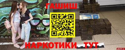 ешки Кунгур