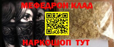 spice Кулебаки
