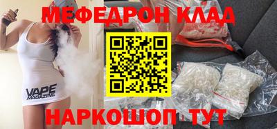 PSILOCYBIN Кумертау
