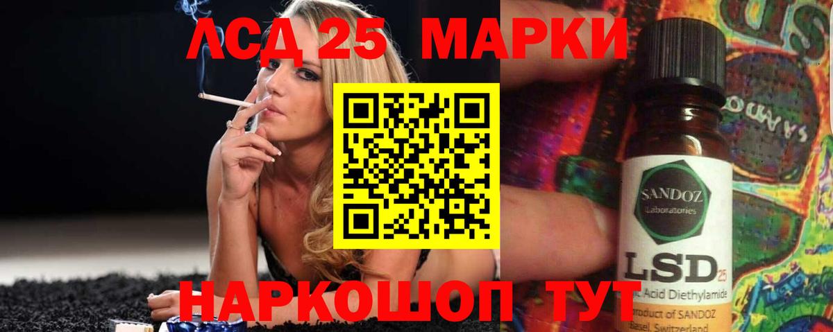 ЛСД экстази  Вход с VPN  Лсд 25 экстази ecstasy  Димитровград  ЛСД экстази кислота 