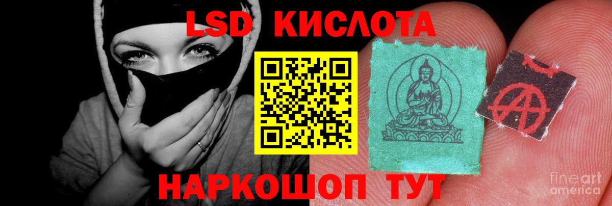 ЛСД экстази кислота Димитровград