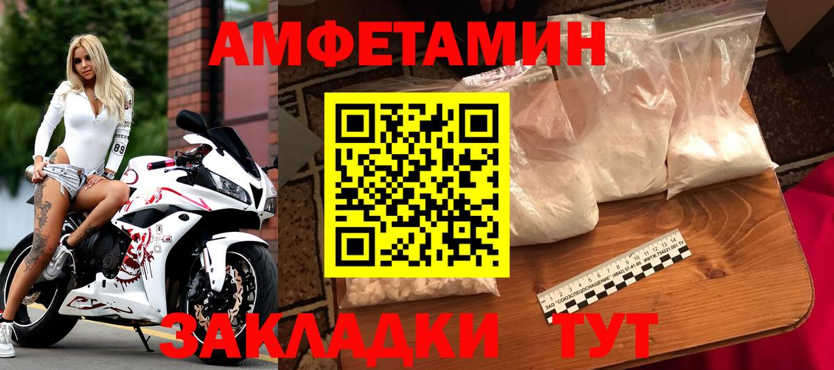 Димитровград  Метамфетамин Methamphetamine  Вход с VPN  МЕТАМФЕТАМИН  Метамфетамин Methamphetamine 