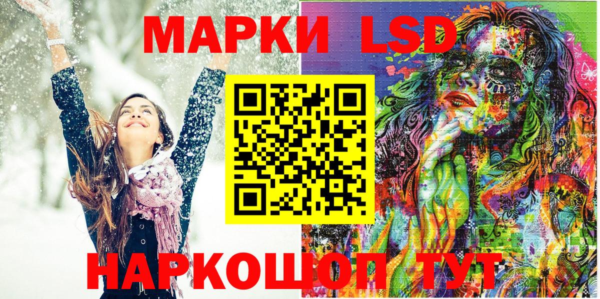 Марки 25I-NBOMe 1500мкг Димитровград