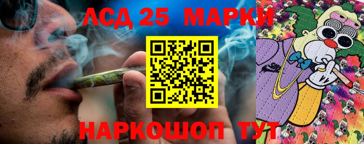 Марки 25I-NBOMe 1,8мг  продажа наркотиков  Димитровград  Вход с VPN 